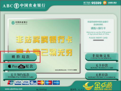 整个过程能够正在20秒之 