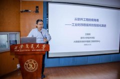I取行业深度融合 